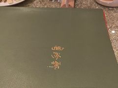 -粤珍轩.创始店.始于2001(含光门店)