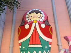 -俄罗斯风情街