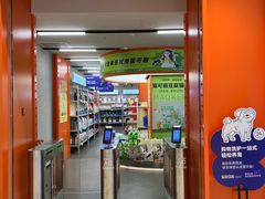 -帕帕拉兹宠物(亚洲旗舰店)