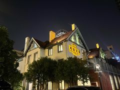 -席家花园(巨鹿花园店)
