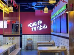 -胡仕光陵水酸粉