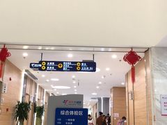 -美年大健康体检中心(牡丹园分院)