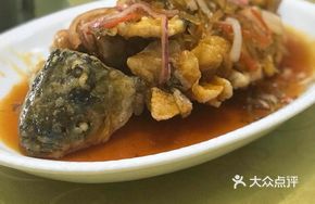 Songzi Fish