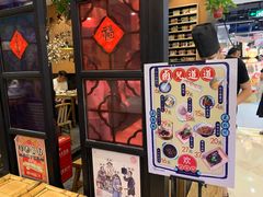 -卤儿道道(杭州大厦501店)