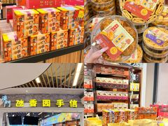 -横琴购口岸商业广场