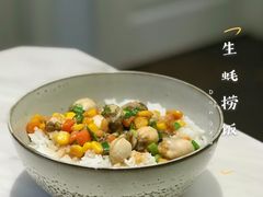 生蚝捞饭-DOPAMINE多巴胺·甜品面包·生日蛋糕(国贸店)