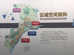 -南京市规划建设展览馆