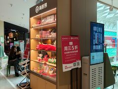 -海底捞火锅(龙湖金沙天街店)