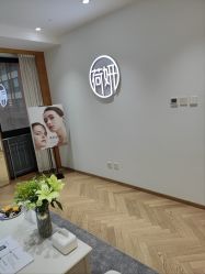 -HEYAN荷妍专业脱毛连锁机构