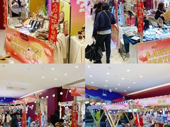 -广州保利时光里(建设大马路店)