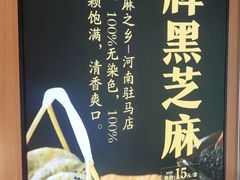 -西施酥饼(欧亚商都店)
