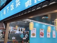 -柳州爽仔螺蛳粉