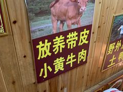 -苗湘食府(十年店)