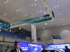 -永达广汽丰田店