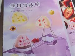 -GANSO元祖食品(大市口店)