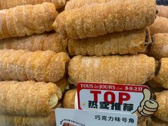 -多乐之日(颐堤港店)