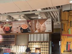 -无印良品餐堂 MUJI Diner(成都太古里店)