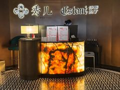 -秀儿四九城·新京菜(亚运村鸟巢店)