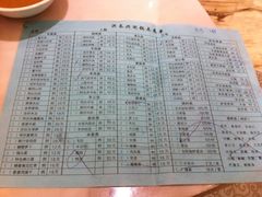 -洪长兴(广西北路店)