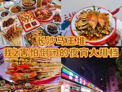 -辣不怕口味虾(凌霄路店)