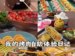 -伍棵煋炭烤自助料理·烤鳗鱼(浦东食品城店)