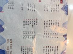 -好灶头铁锅炖(万象城店)