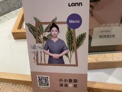 -LANN I 蘭 SPA(陆家嘴中心店)