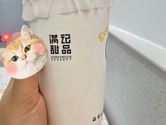 -满记甜品(南京虹悦城三店)