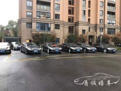 -宁波甬诚婚车(新典路店)