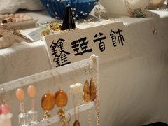 -劈柴院