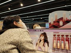 -鸿通城购物中心