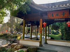 -河泥荡文化公园