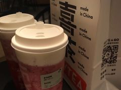 -喜茶(东莞汇一城店)