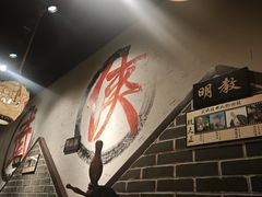 -风波庄(罍街分舵)