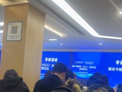 -浦东国际人才港