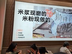 -小满手工粉(上海月星环球港店)