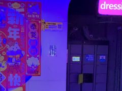 -关你鬼室大型密室逃脱(佛山创意园店)