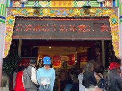 -圣爱中医馆·女子馆