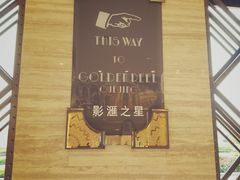 -影汇之星8字形摩天轮