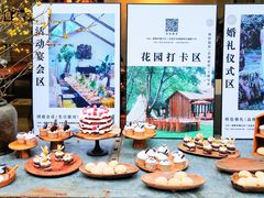 -悦哉·派对·草坪婚礼·围炉煮茶(三圣乡店)