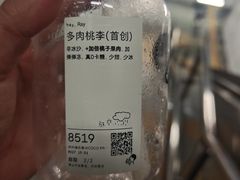 -喜茶(深圳福田星河COCO Park店)