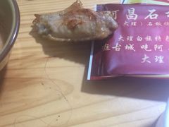 -阿昌白族石板烧(大理古城店)