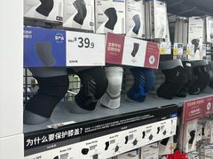 -迪卡侬(越秀公园店)