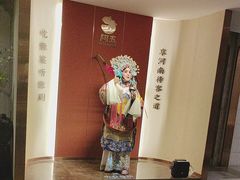 -阿五黄河大鲤鱼(英协路店)