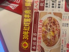 -聚味罗记大排檔·鲜鱼杂·甲鱼煲•龙虾馆(科学馆店)