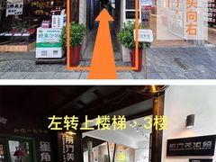 -太平老街