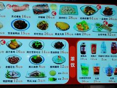 -同得兴 Since·1995 传统苏式面馆(嘉馀坊店)