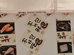 -天妇罗内顺田(罗湖店)