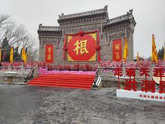 -大槐树寻根祭祖园