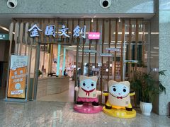 -金陵图书馆